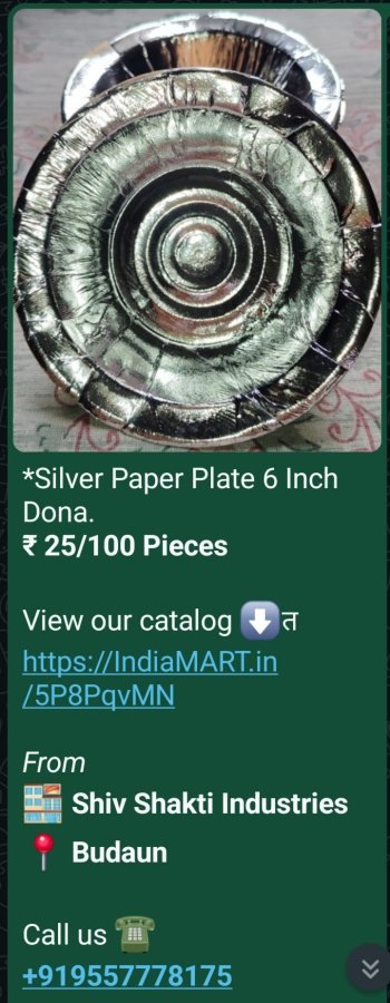 Shiv Shakti Industry cover