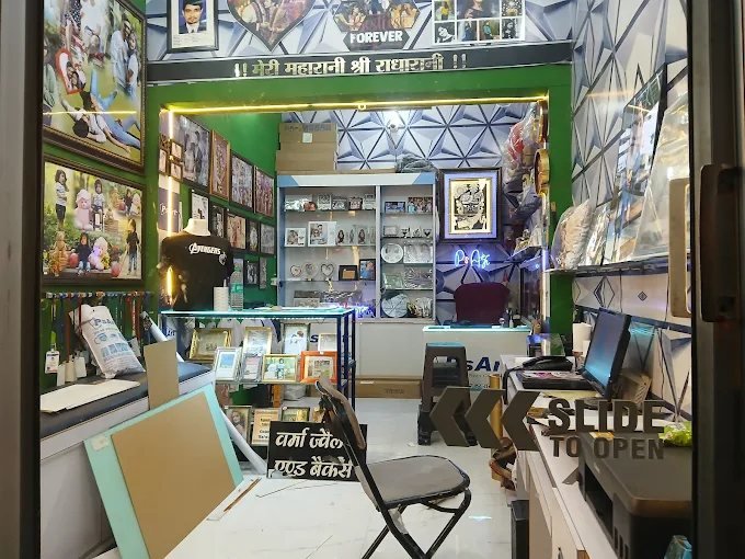 PsArt gallery photo