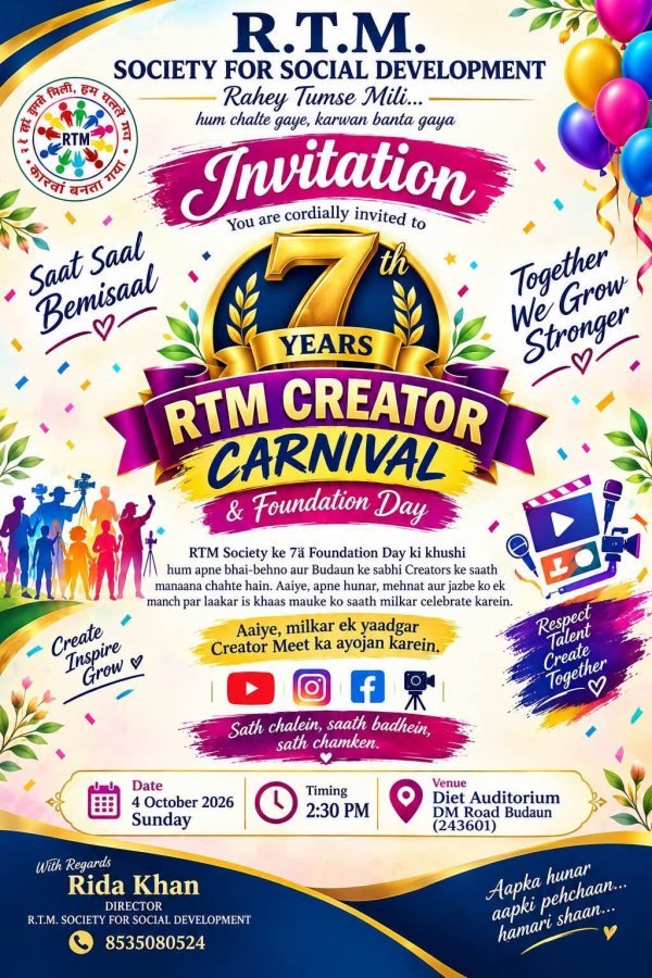 RTM Creator Carnival 2026 🏆
